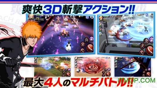 死神勇敢的灵魂中文版(BLEACH Brave Souls)图2