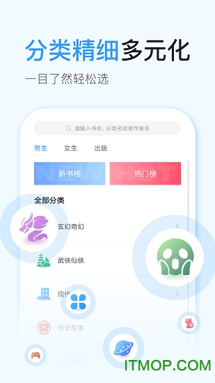 飞阅免费小说图3