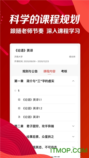 wemooc(外语学习) wemooc(外语学习)