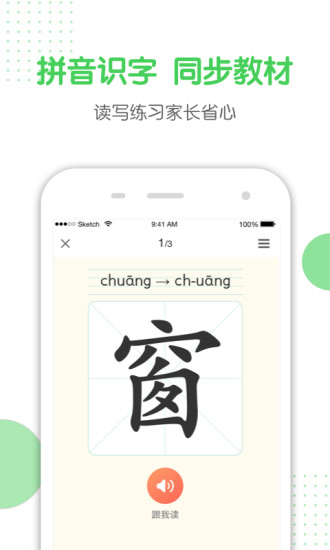 向上学生图2
