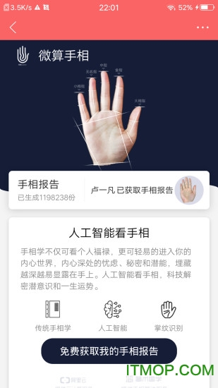 趣块日历(Calendar)图3