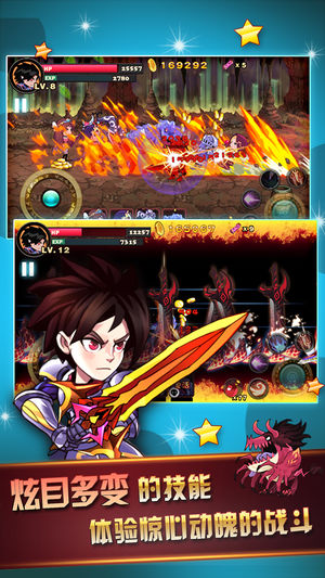 天天爱闯关(夏季版)图4