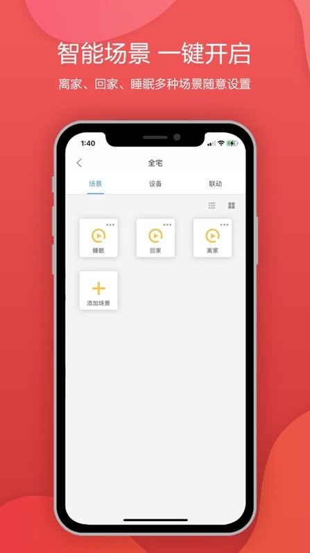 西欧克智慧图2