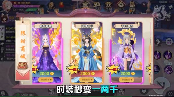 咒术轮迴