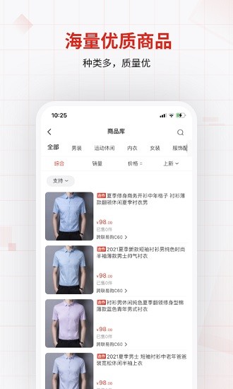 项目之家图2