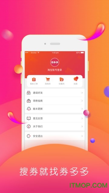 特价9.9包邮