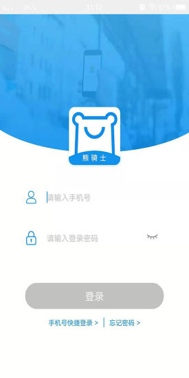 熊骑士图1