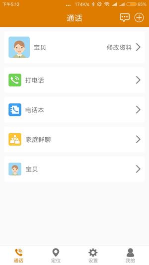 菲家app最新版