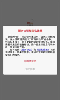 麦咚陪诊
