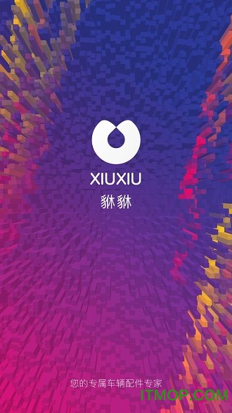 修么图3