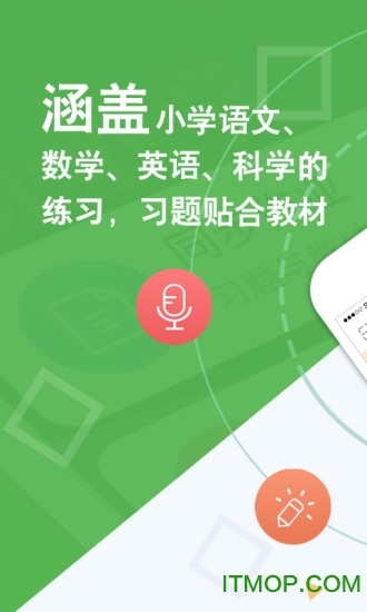 向上老师图4
