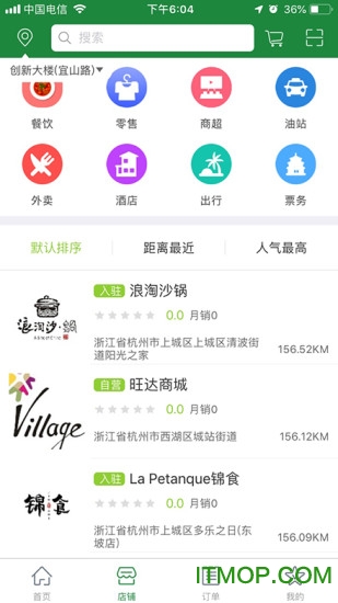鑫峰易行网图2