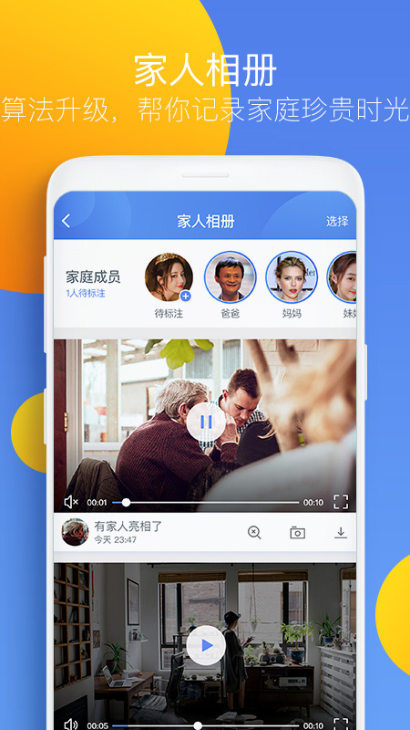 360摄像机户外版图1