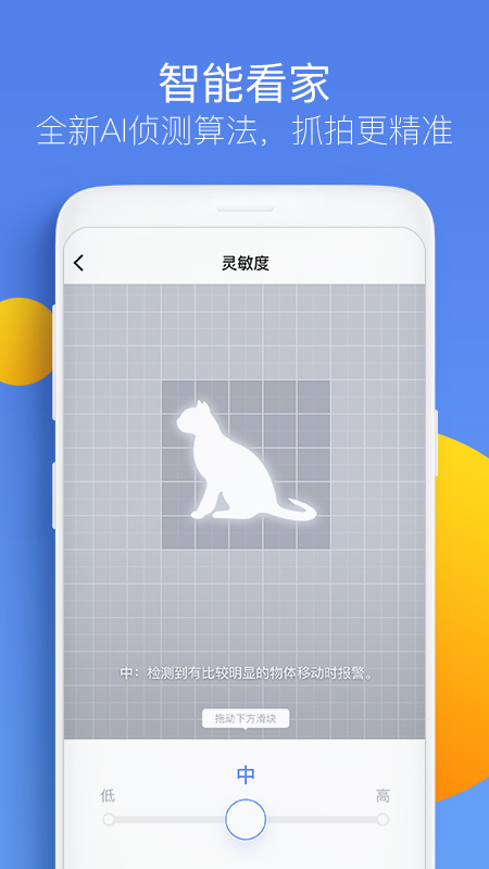 360摄像机户外版