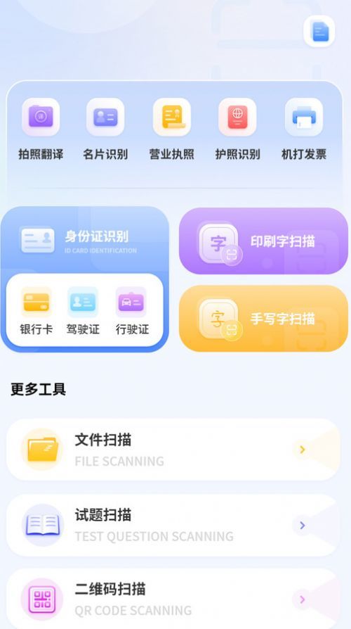 空气质量检测图3
