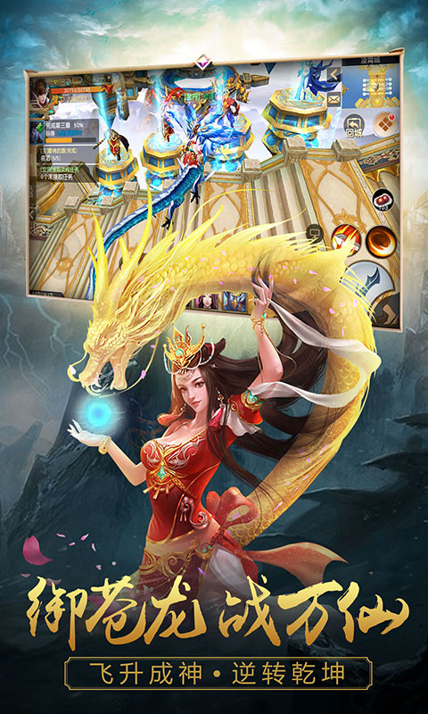 寻将记图4