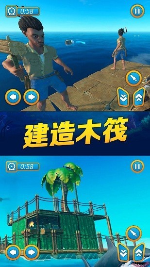 海贼之路图4
