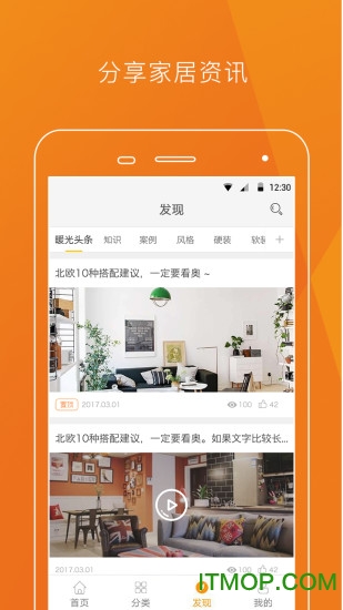 暖光&middot;逛逛图4