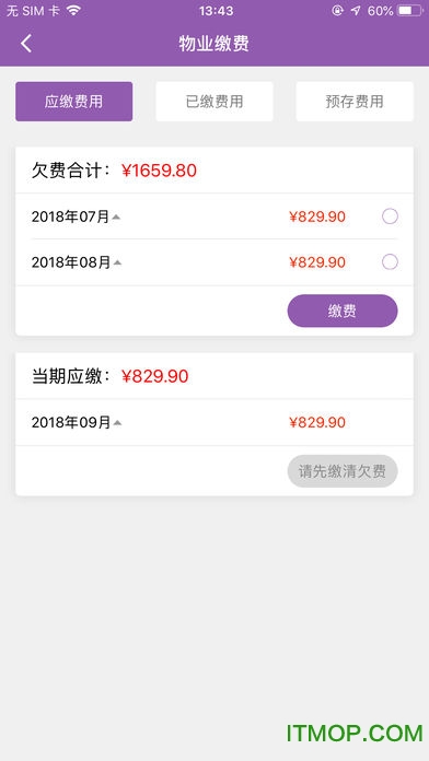 紫荆管家云图1