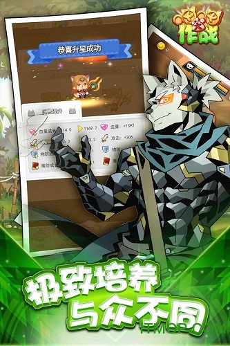 喵喵大作战图2
