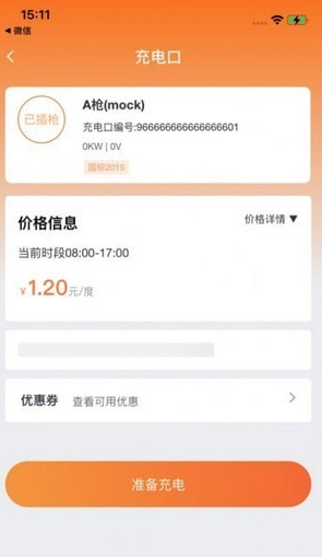 德力充图2