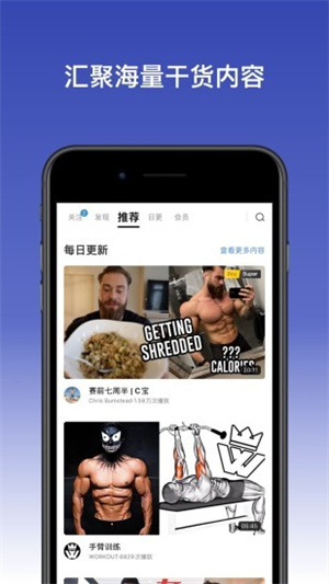 change健身 change健身