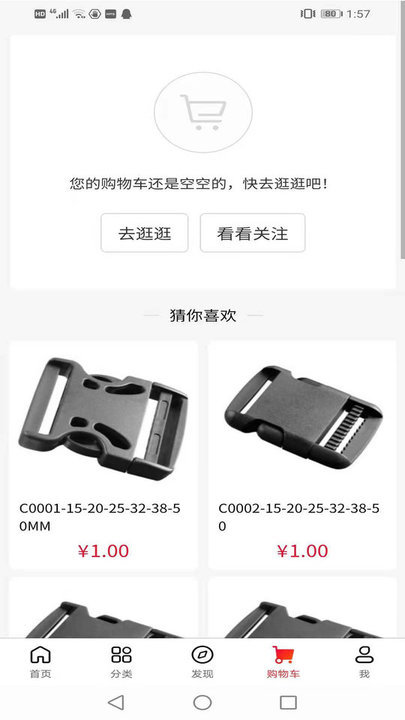 中和软件图3