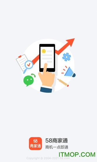 58同城官方免费安卓最新2026版图1