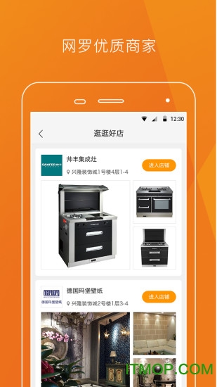 暖光&middot;逛逛图3