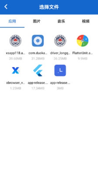 蓝云期宝图2