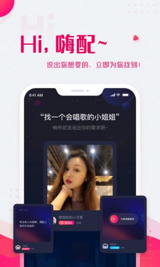 校轻松最新版