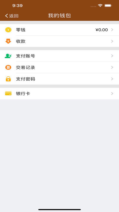 语基图2