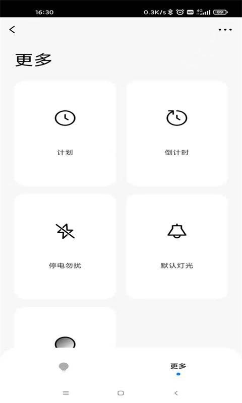 唯宝