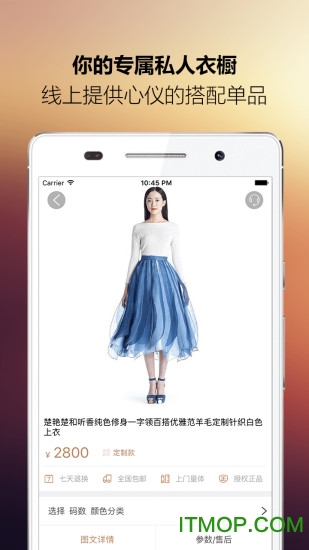 来定图3