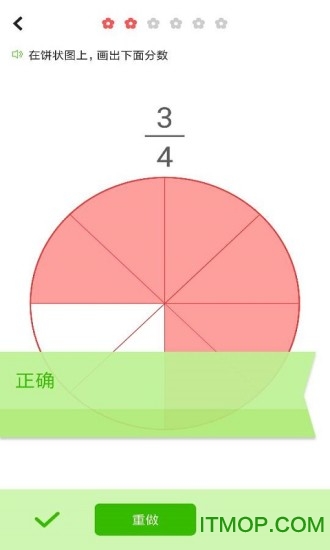 我陪孩子学数学图2