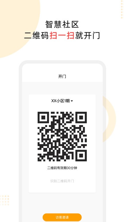 云享嘉图3