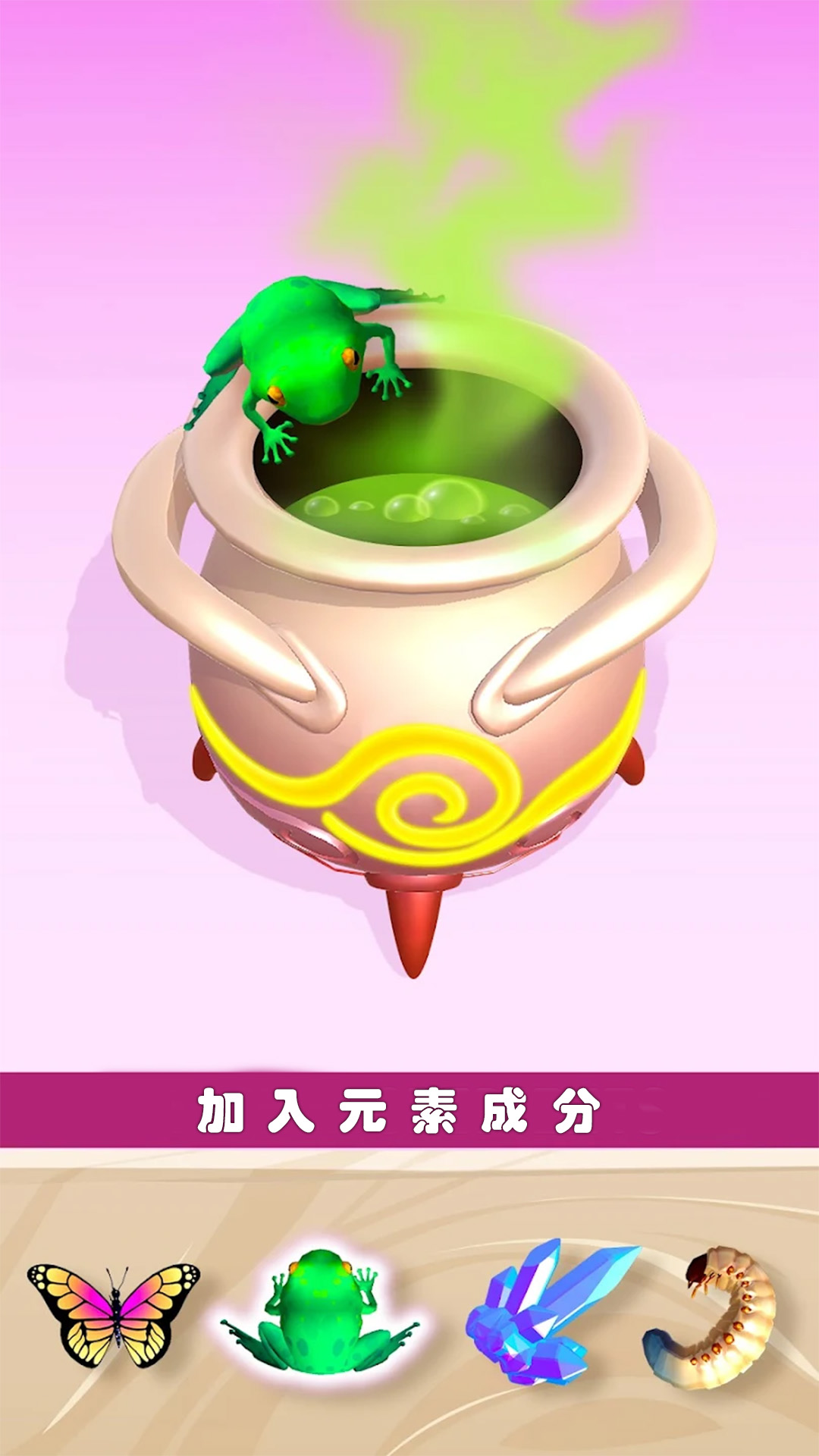 神秘魔宠乐园图3