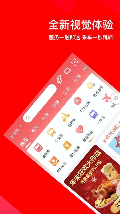 码上行图1