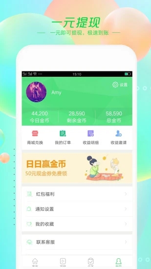 趣故事图4