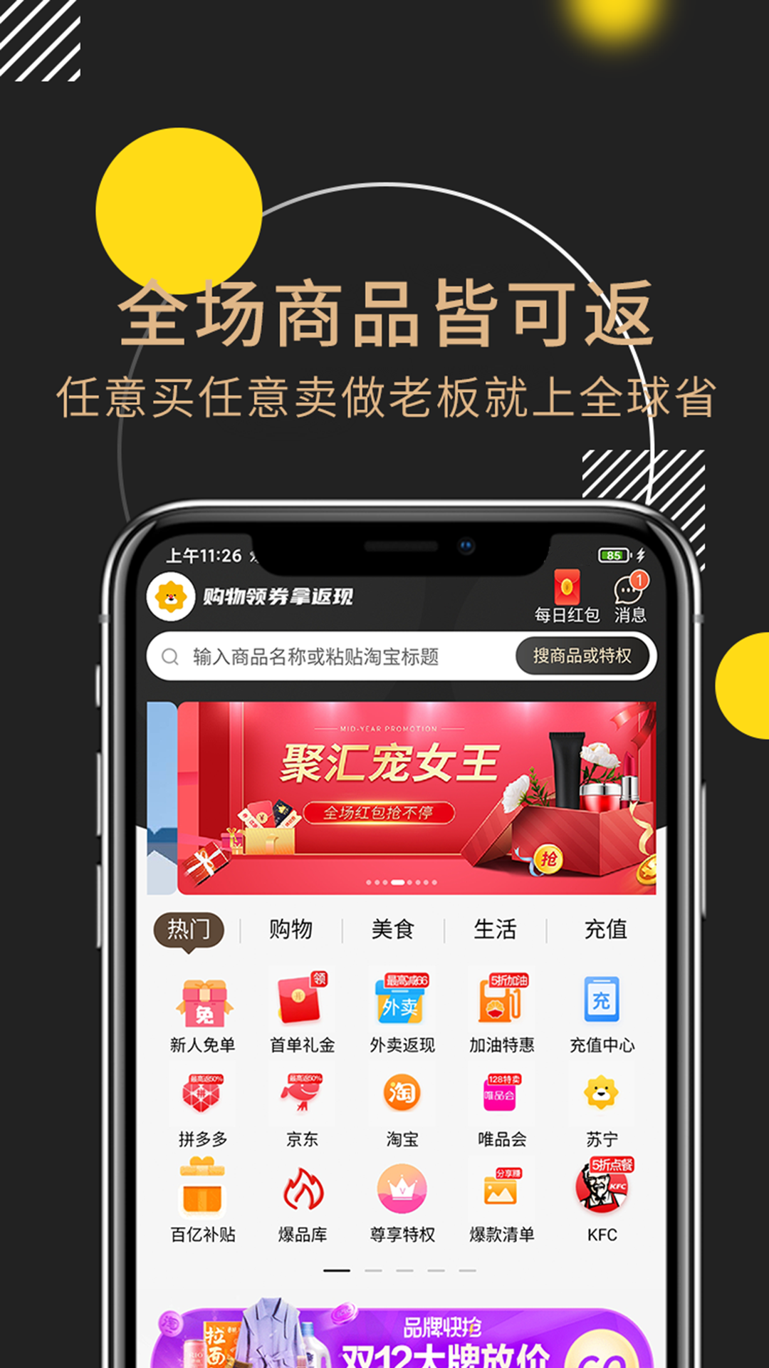 全球省图1