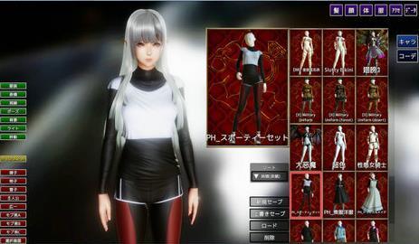 家族崩坏游戏图2