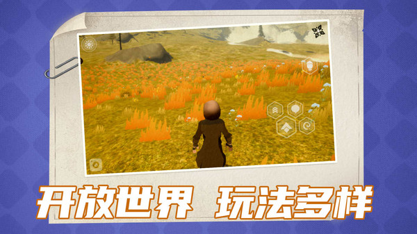 光子精灵图5