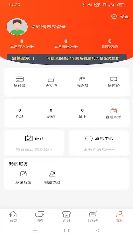 尚礼物图3