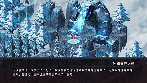 伽蓝城堡图2