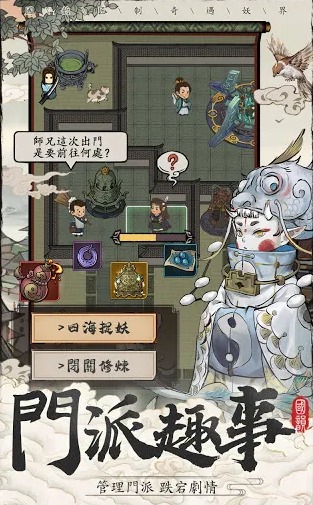 万灵宝录图1