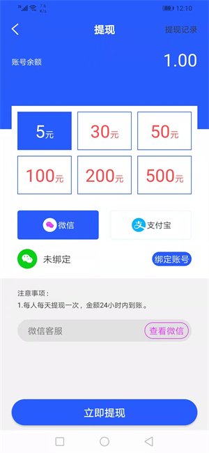 海豚转图2