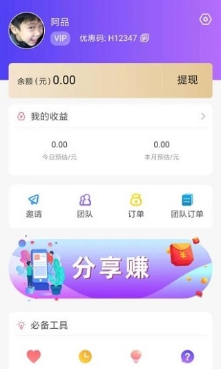 欢购猫图5