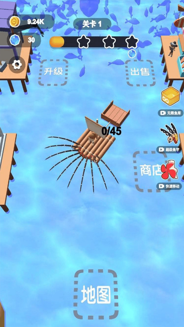 小小渔夫3D图1