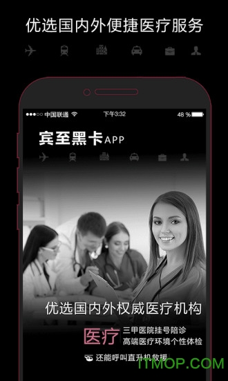 宾至黑卡图1