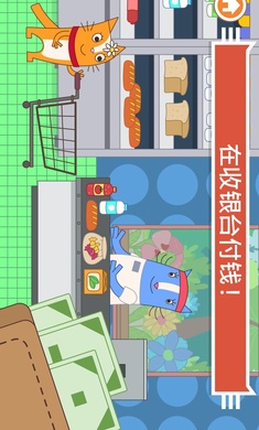 猫咪商店红包版图2